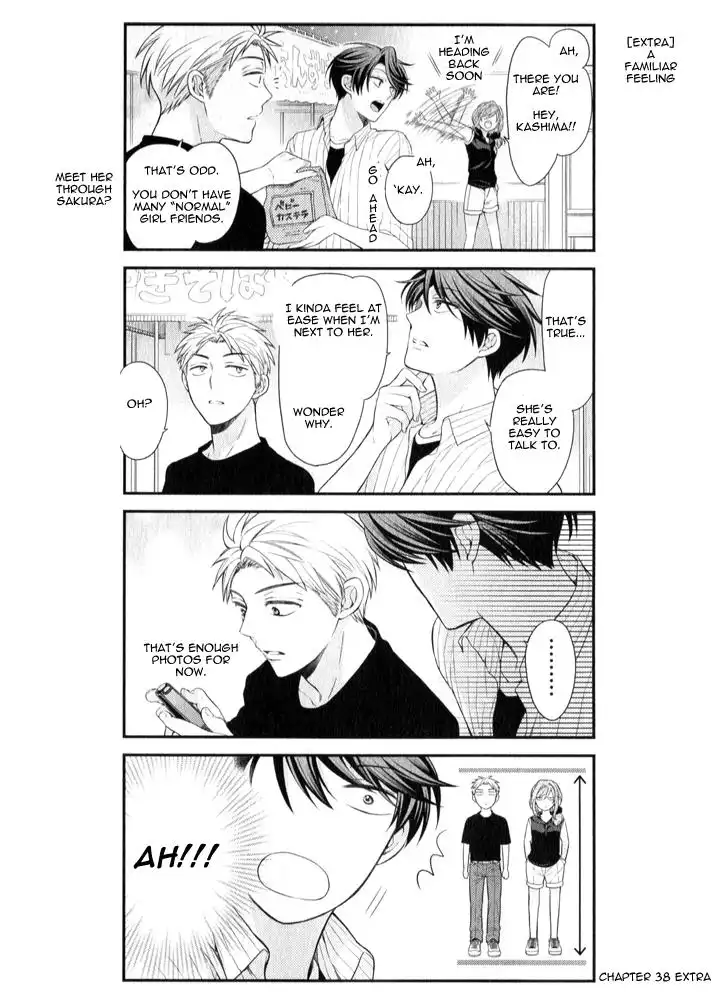 Gekkan Shojo Nozaki-kun Chapter 40.5 8